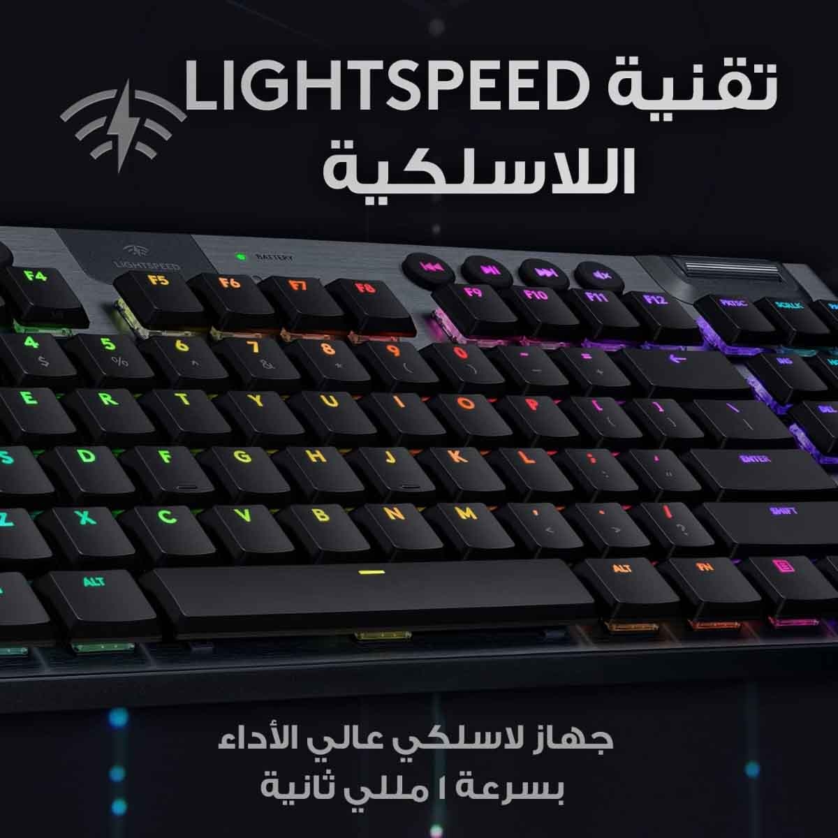 Logitech G915 Wireless Tactile Wireless Gaming Keyboard