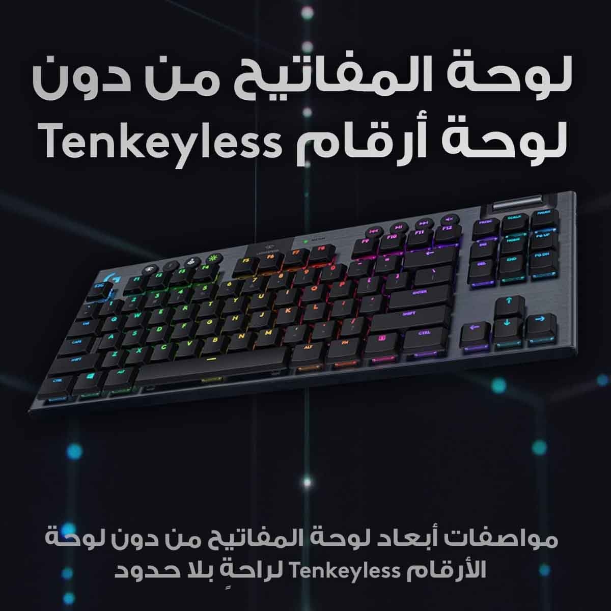 Logitech G915 Wireless Tactile Wireless Gaming Keyboard