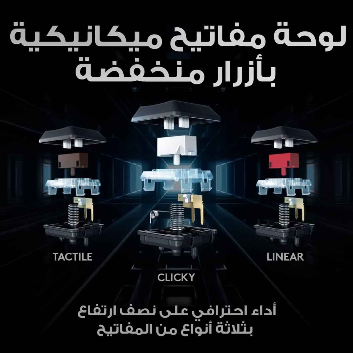 Logitech G915 Wireless Tactile Wireless Gaming Keyboard