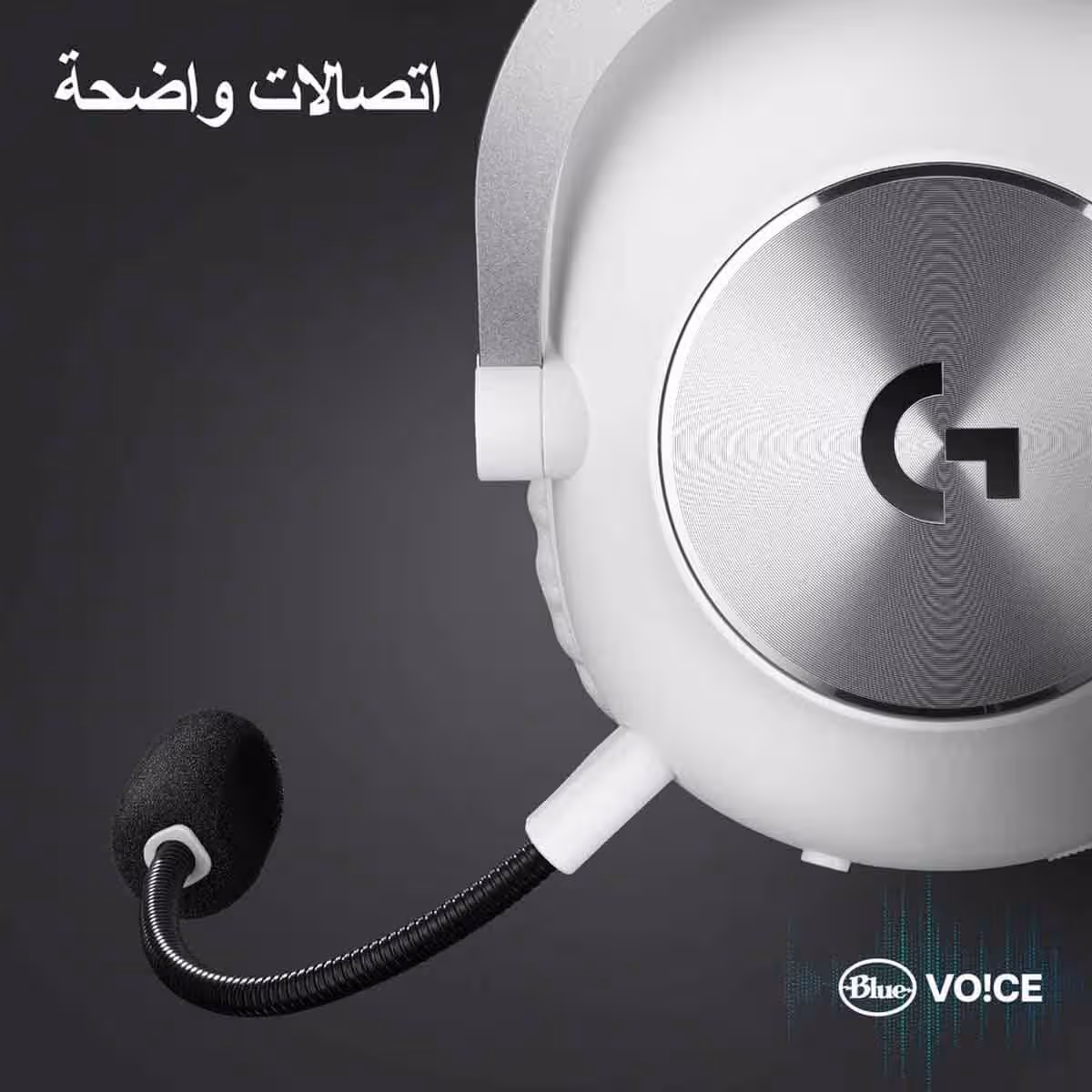 لوجيتك سماعة ألعاب لاسلكية برو باللون الأبيض