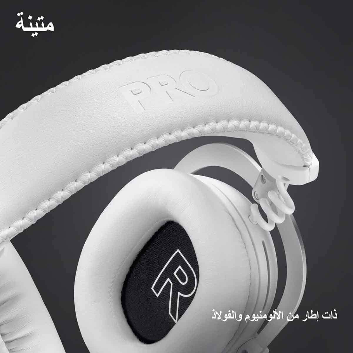 لوجيتك سماعة ألعاب لاسلكية برو باللون الأبيض