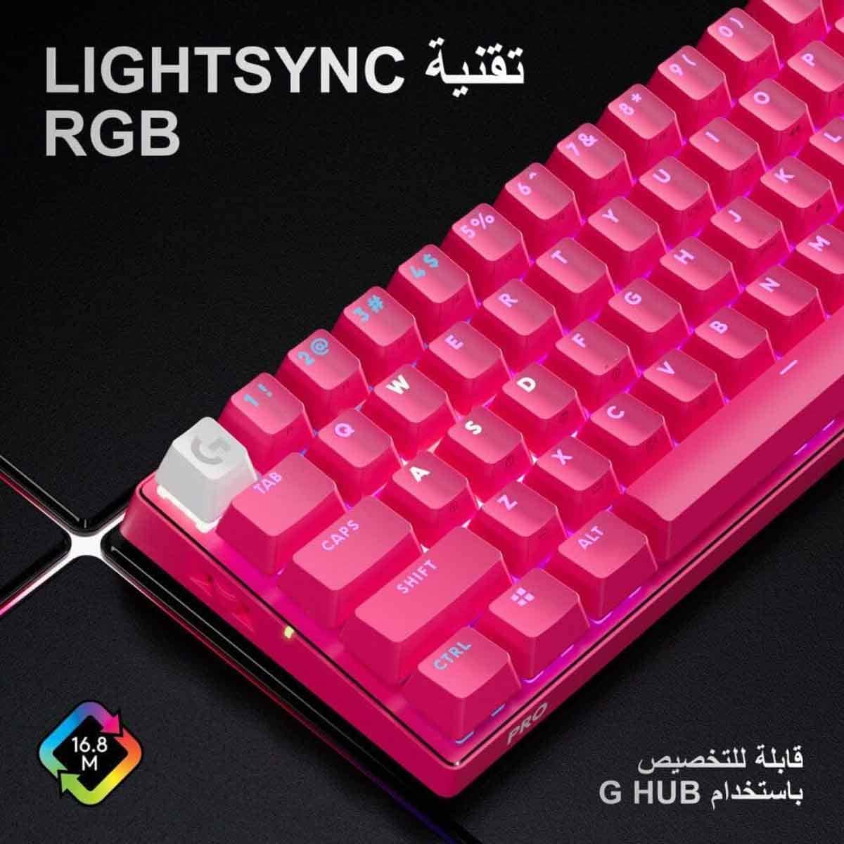 Logitech Magenta G Pro X 60 Wireless Gaming Keyboard
