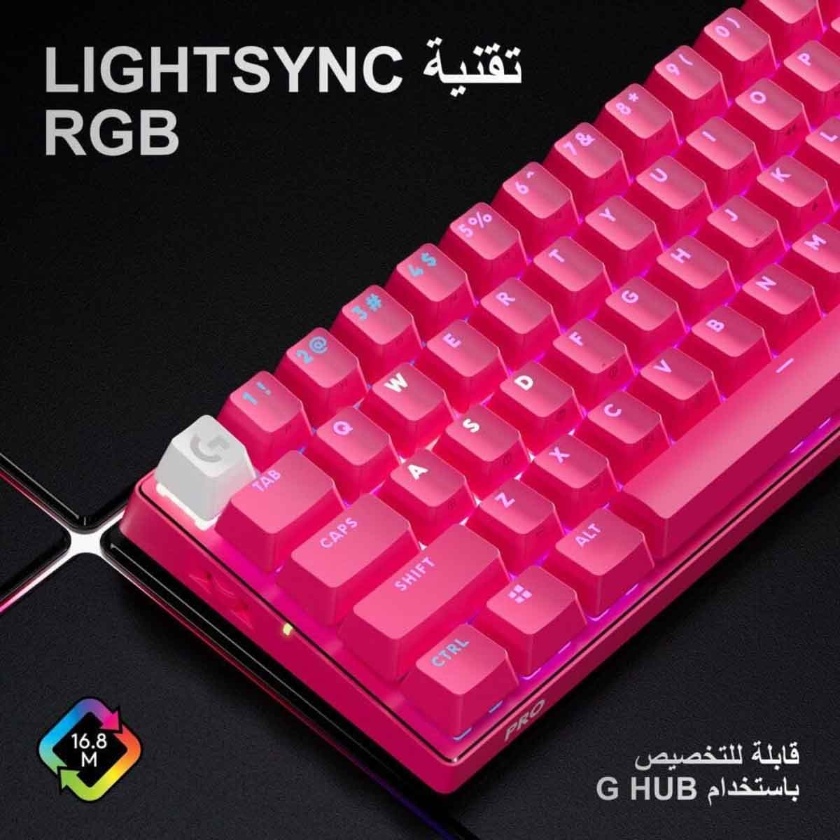 Logitech Magenta G Pro X 60 Wireless Gaming Keyboard