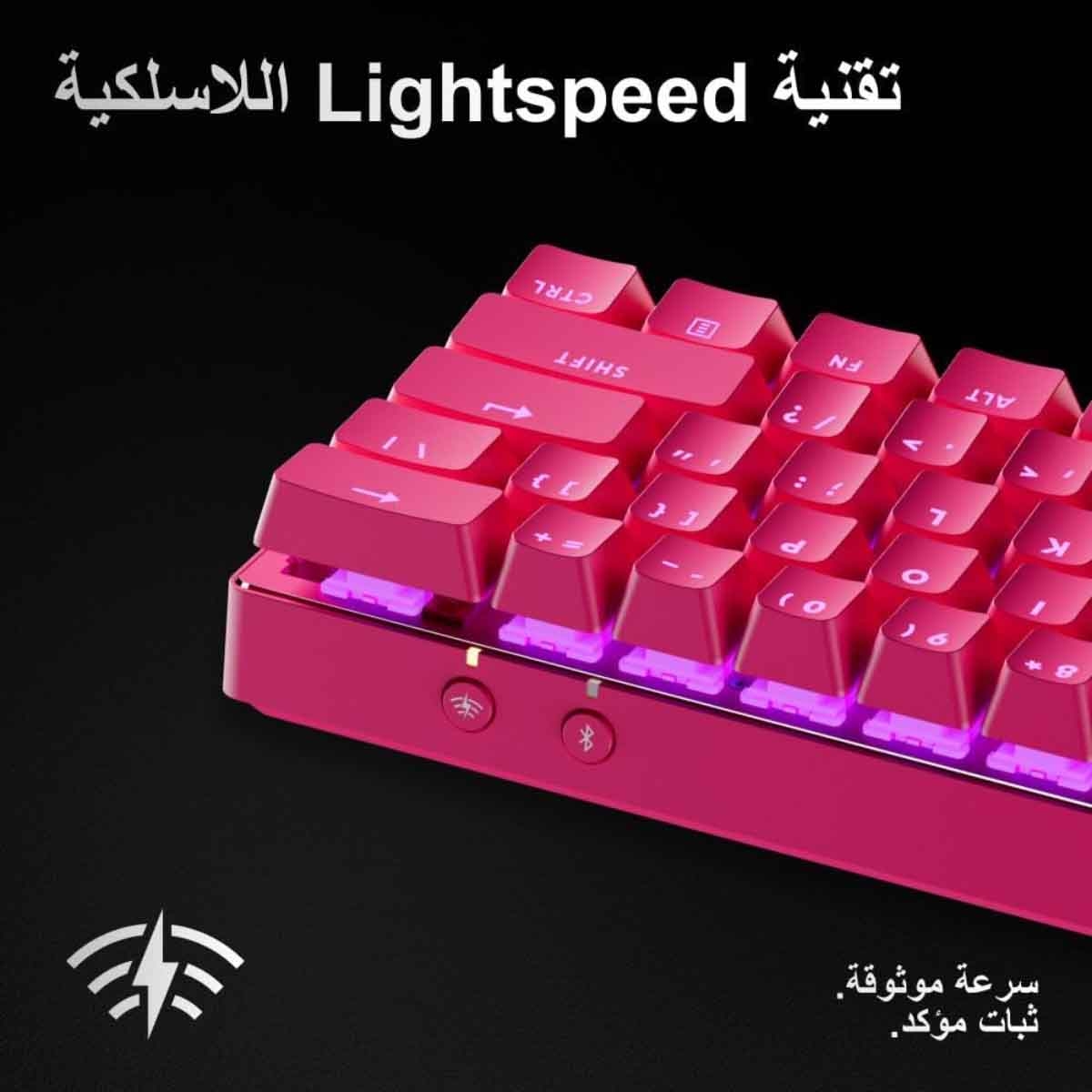 Logitech Magenta G Pro X 60 Wireless Gaming Keyboard