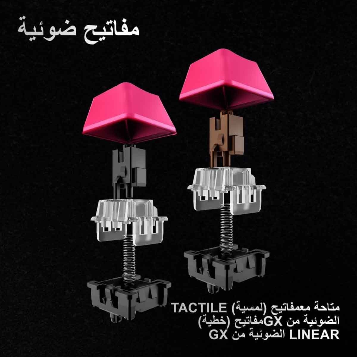 Logitech Magenta G Pro X 60 Wireless Gaming Keyboard