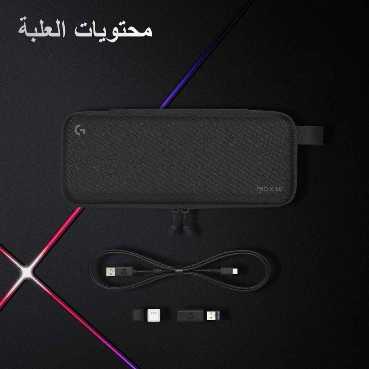 لوجيتك لوحة مفاتيح ألعاب لاسلكية برو إكس 60 باللون الأبيض