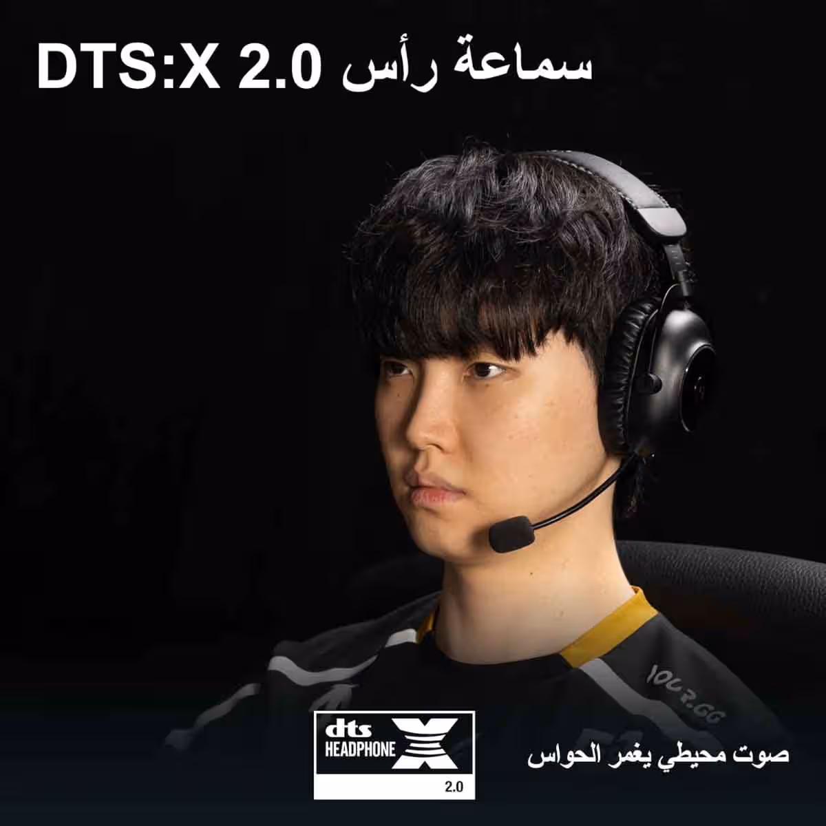 Logitech Black G Pro Wireless Gaming Headset