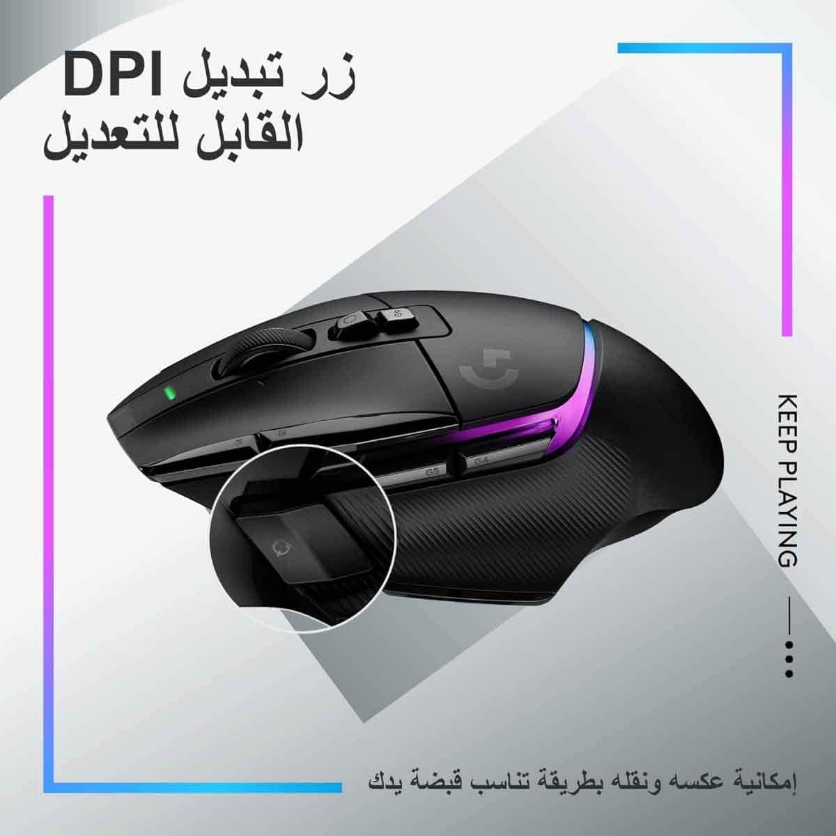 Logitech Black G502 X Plus Lightspeed Wireless Gaming Mouse