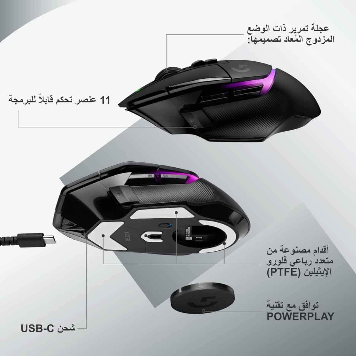 Logitech Black G502 X Plus Lightspeed Wireless Gaming Mouse