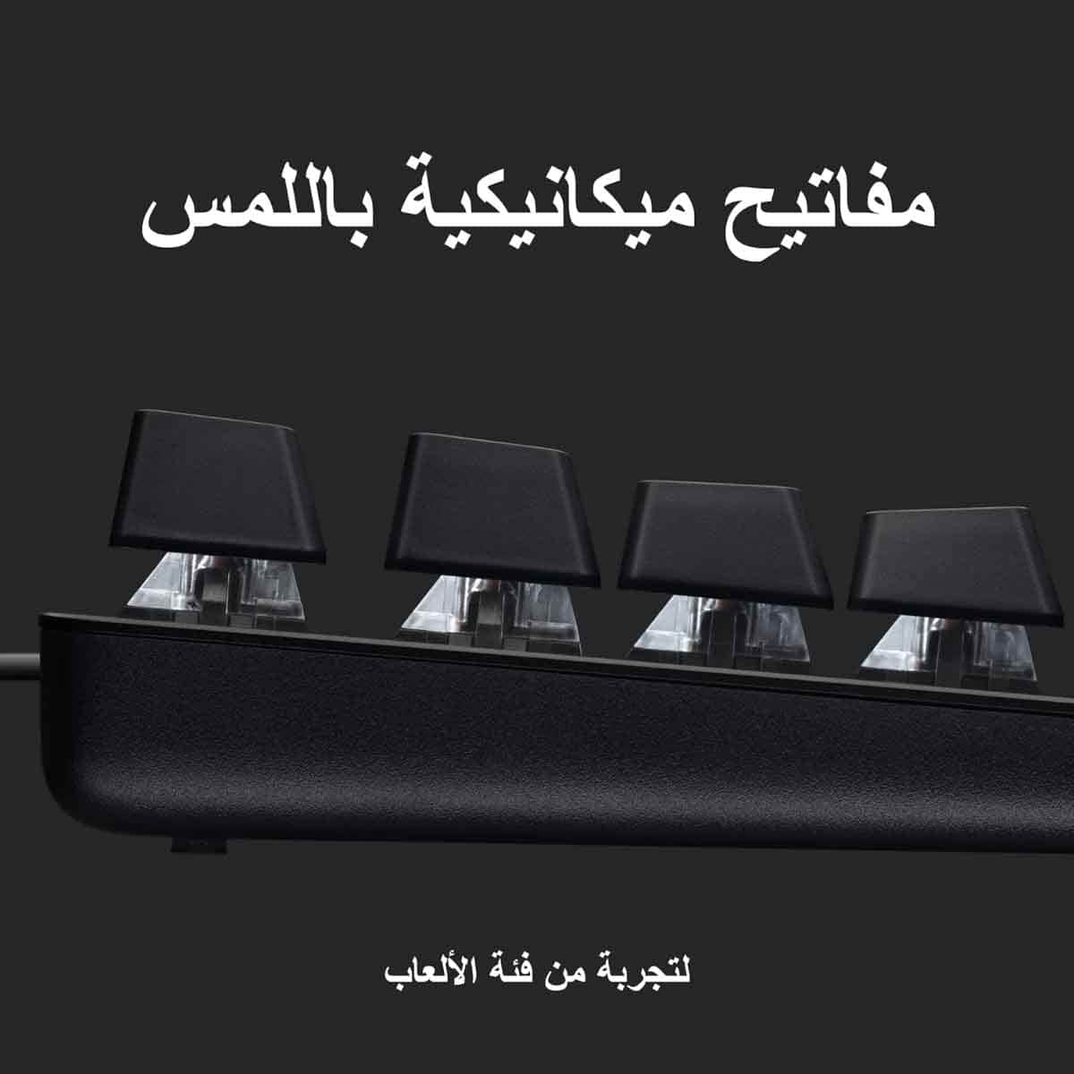 لوجيتك لوحة مفاتيح ألعاب سلكية جي413