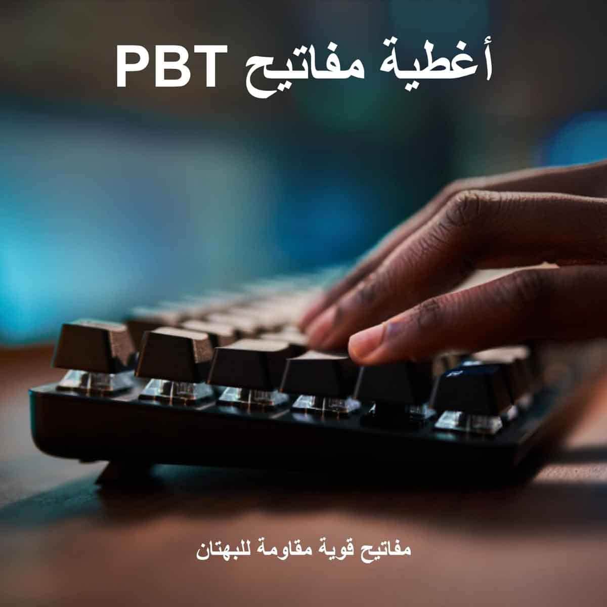 لوجيتك لوحة مفاتيح ألعاب سلكية جي413