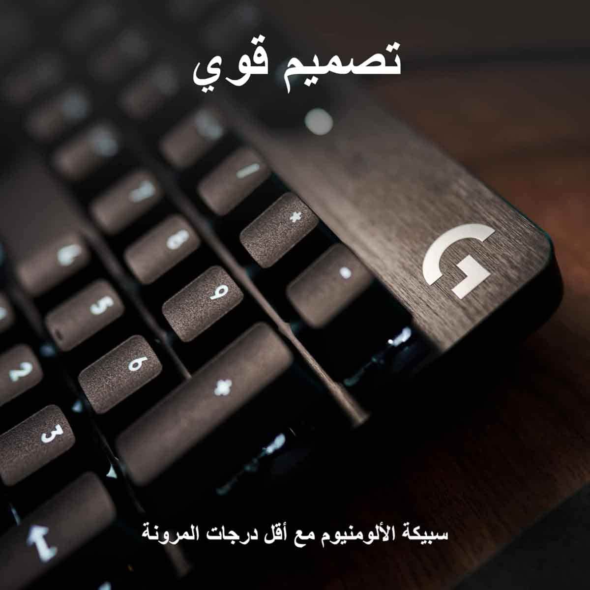 لوجيتك لوحة مفاتيح ألعاب سلكية جي413