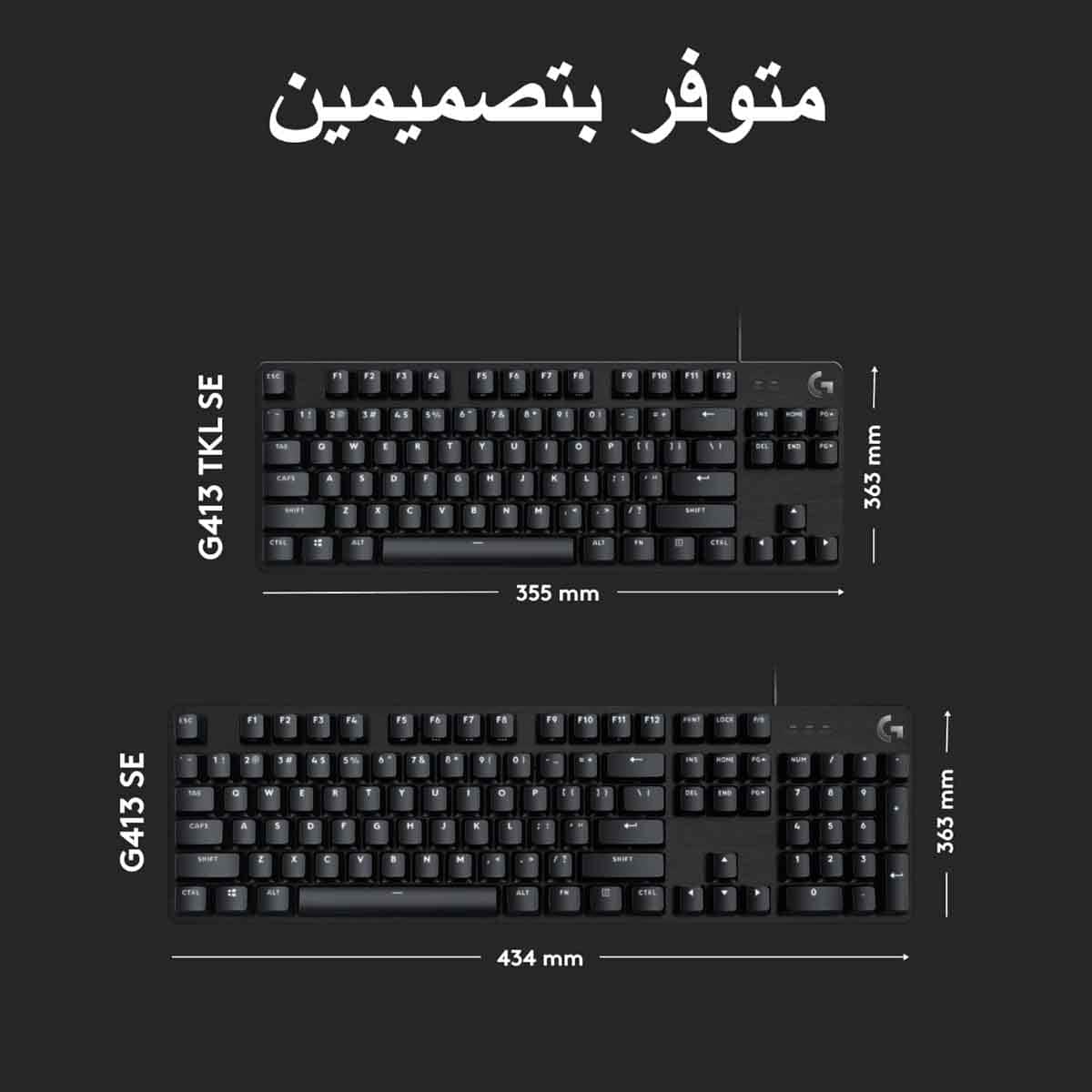 لوجيتك لوحة مفاتيح ألعاب سلكية جي413