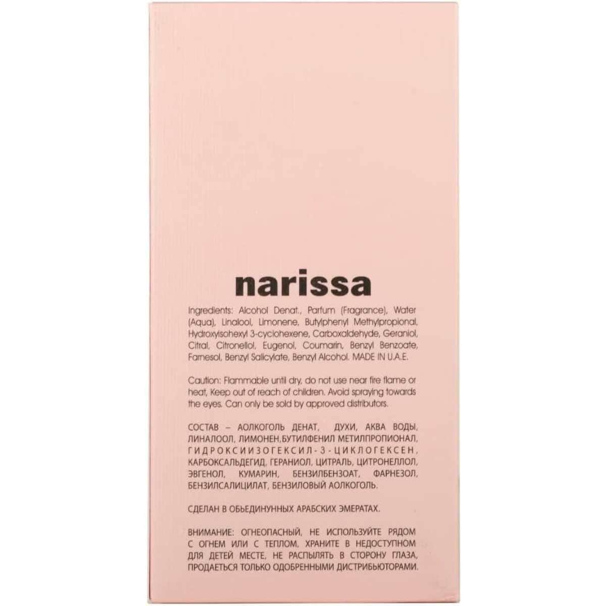Maison Alhambra Narissa Eau De Parfum for Women