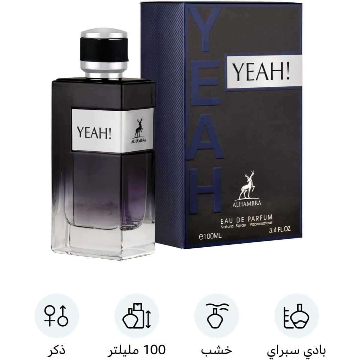 Maison Alhambra Yeah! Parfum Eau De Parfum Unisex