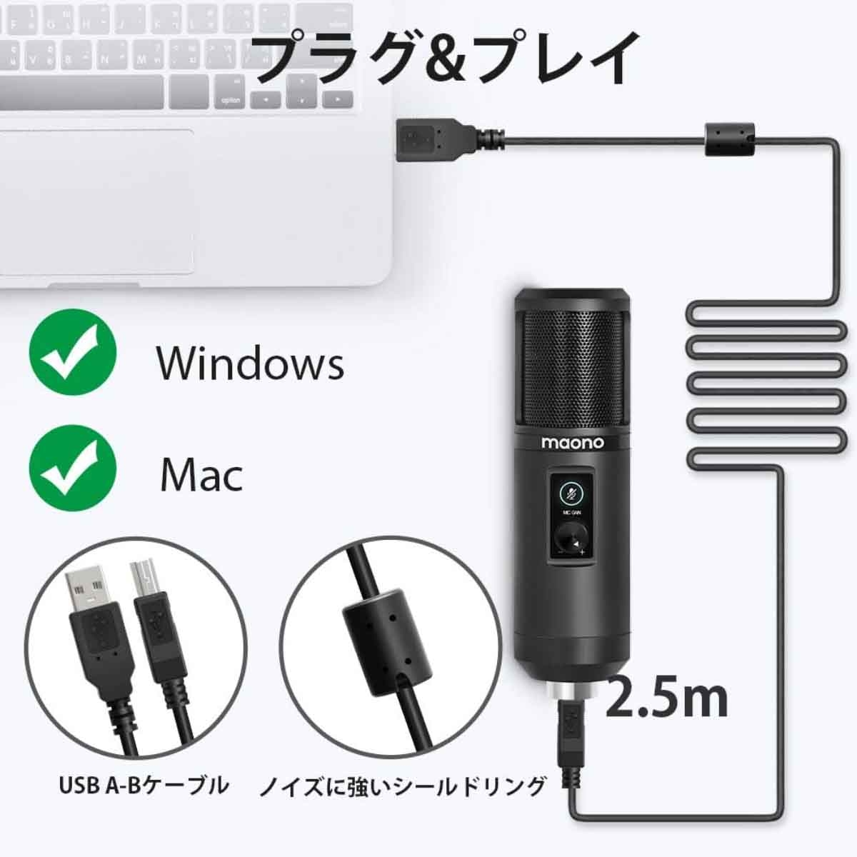 Maonocaster AU-PM421 USB Microphone Kit
