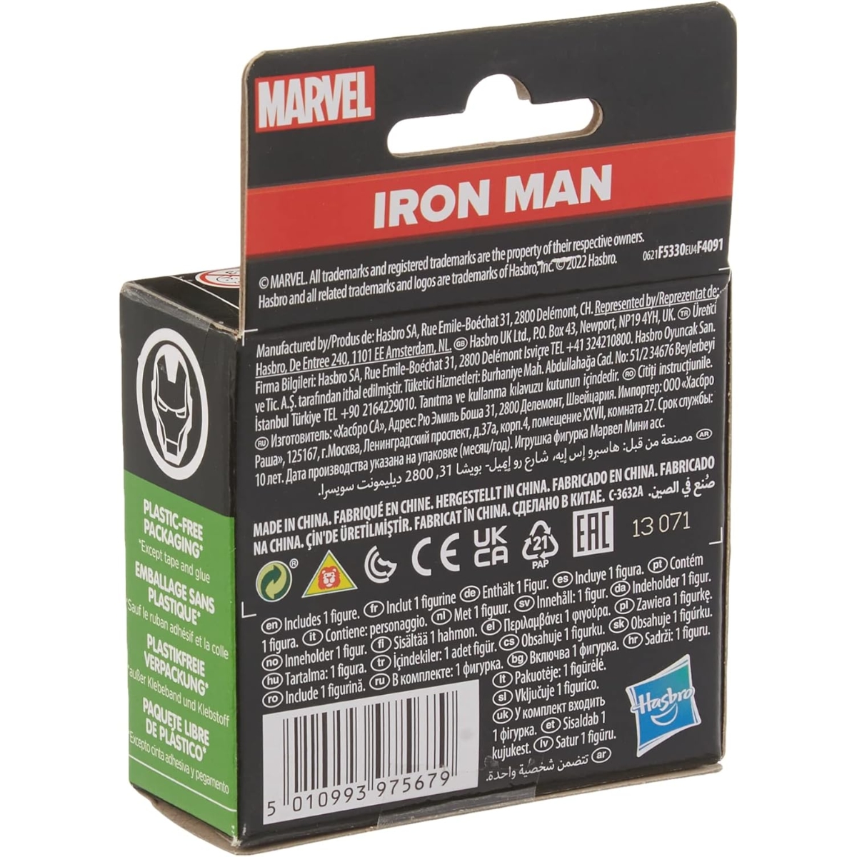 Marvel 2.5" Iron Man Character Action Figure Unisex, 5-7 Years