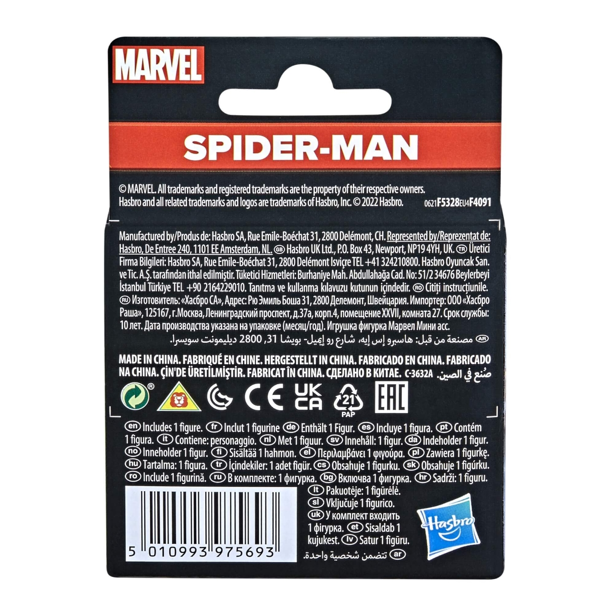Marvel 2.5" Spider-Man Character Action Figure Unisex, 5-7 Years