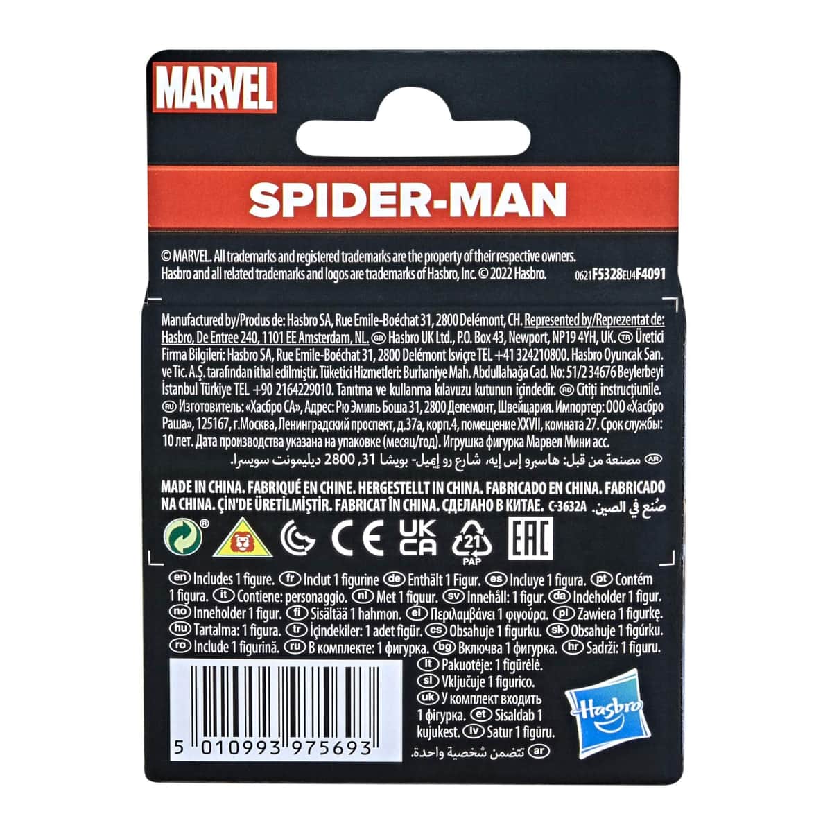 Marvel 2.5" Spider-Man Character Action Figure Unisex, 5-7 Years