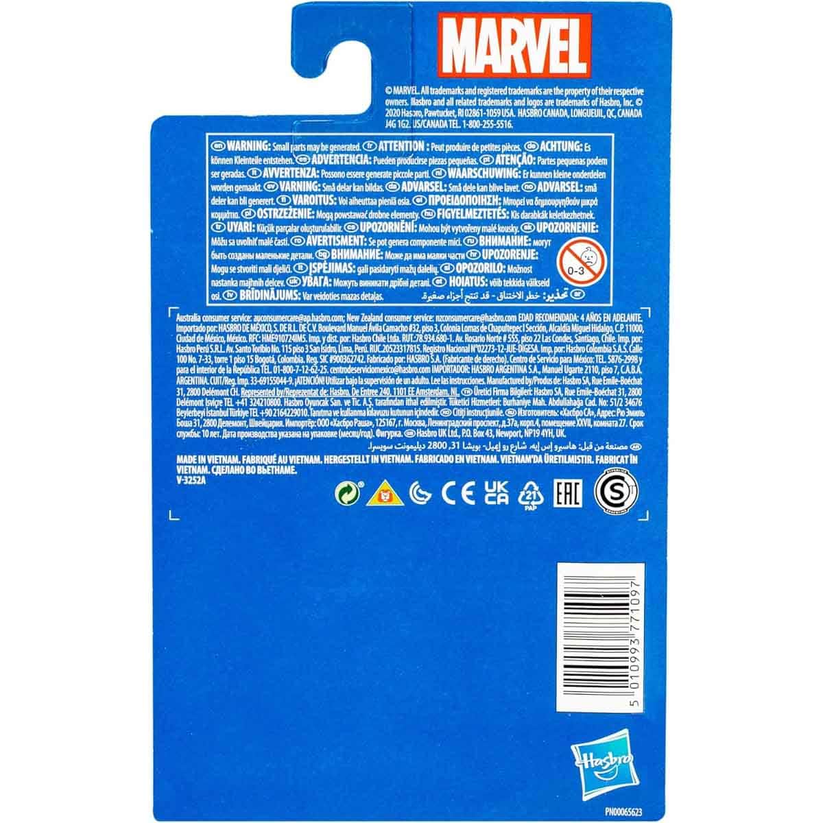 Marvel 3.75″ Avengers Black Panther Action Figure Unisex, 5-7 Years