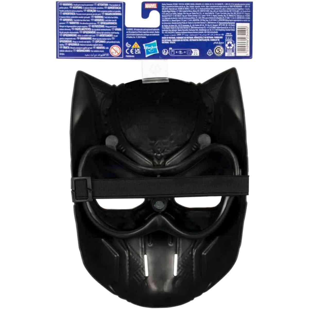Marvel Avengers Black Panther Hero Mask Unisex, 5-7 Years