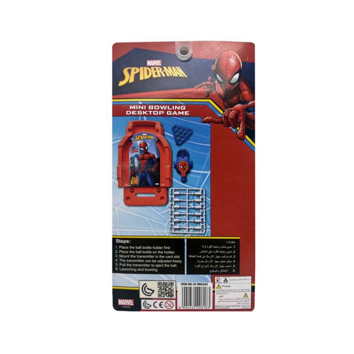 Marvel Spiderman Mini Bowling Set Boys, 3-4 Years