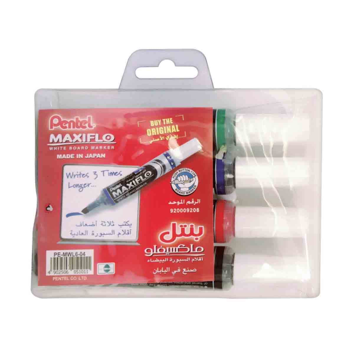 Maxiflo Chisel Tip Whiteboard Marker Set, Pack of 4