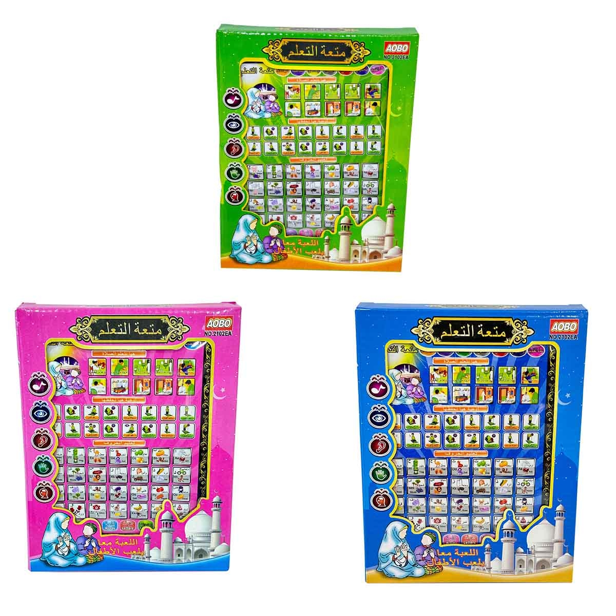 أوزن ستار آلة تعليم إلكترونية صغيرة بالإنجليزية والعربية متنوعة للجنسين، من عمر 3 إلى 4 سنوات