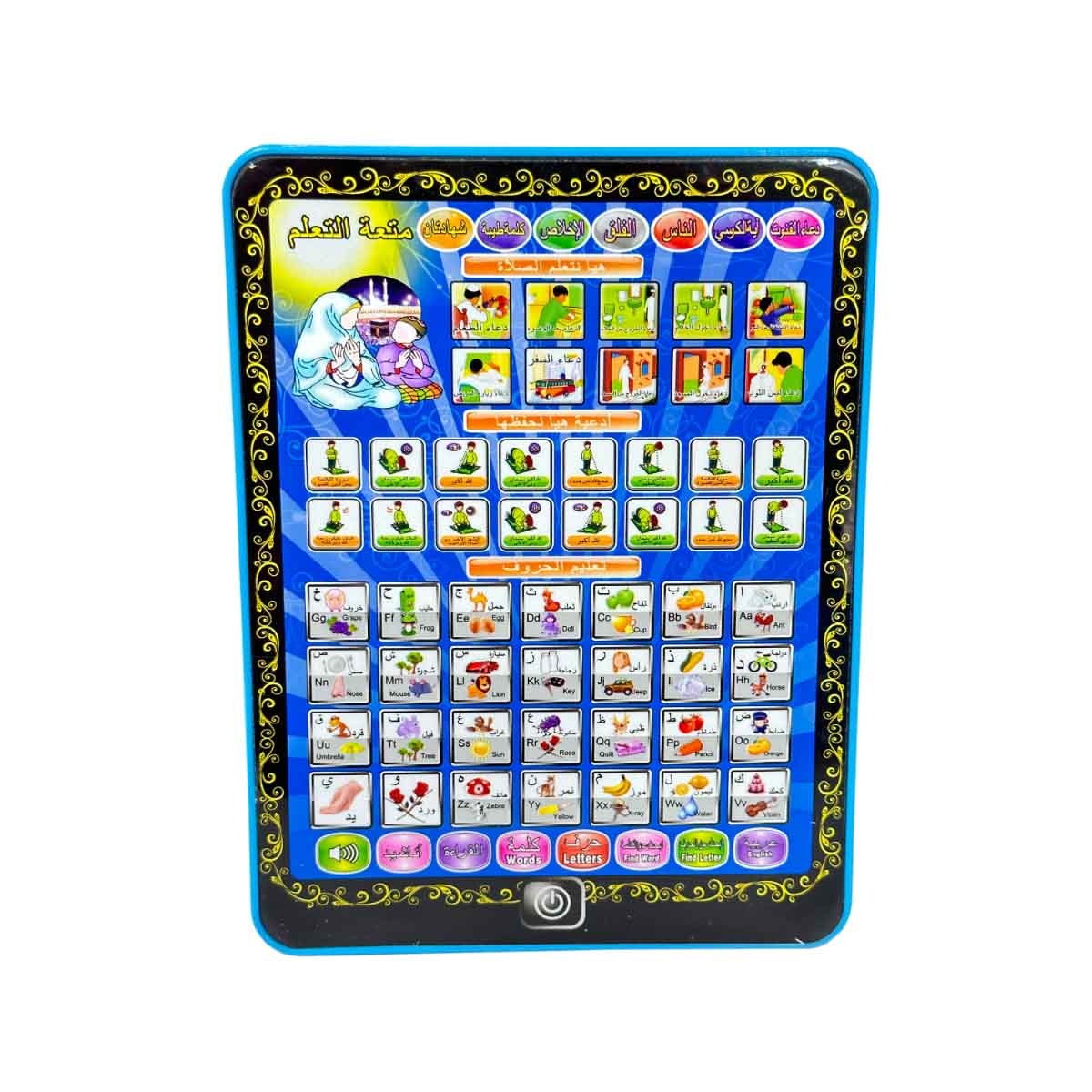 أوزن ستار آلة تعليم إلكترونية صغيرة بالإنجليزية والعربية متنوعة للجنسين، من عمر 3 إلى 4 سنوات