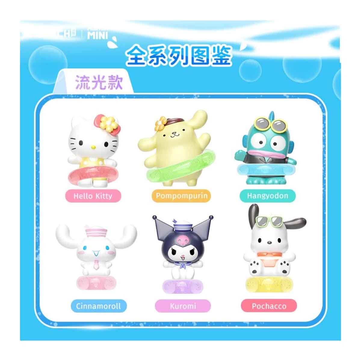 Moetch Bean Sanrio Summer Swimming Series Blind Box Girls, 5-7 Years