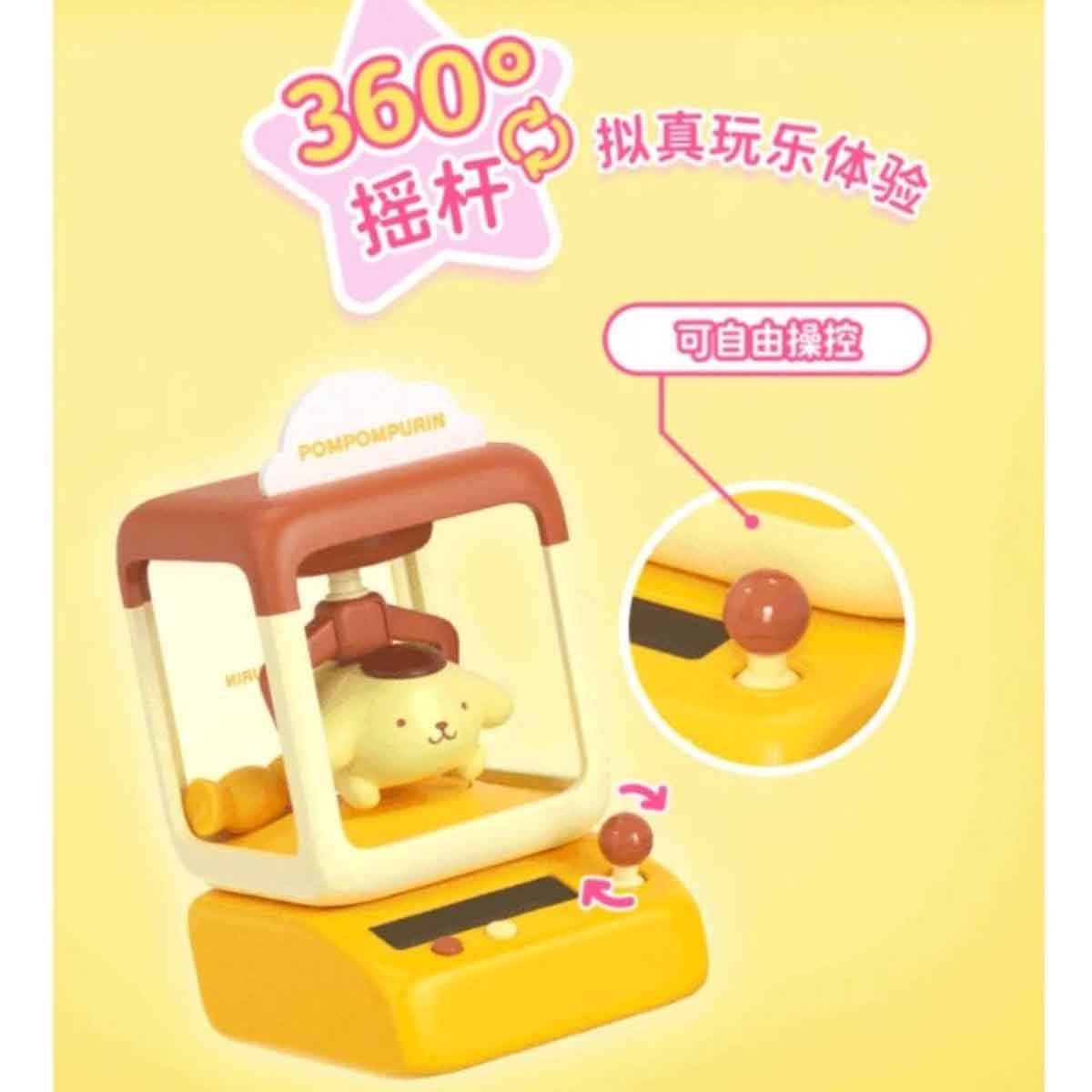 Moetch Bean Sanrio Wobble Doll Machine Series Blind Box Girls, 5-7 Years