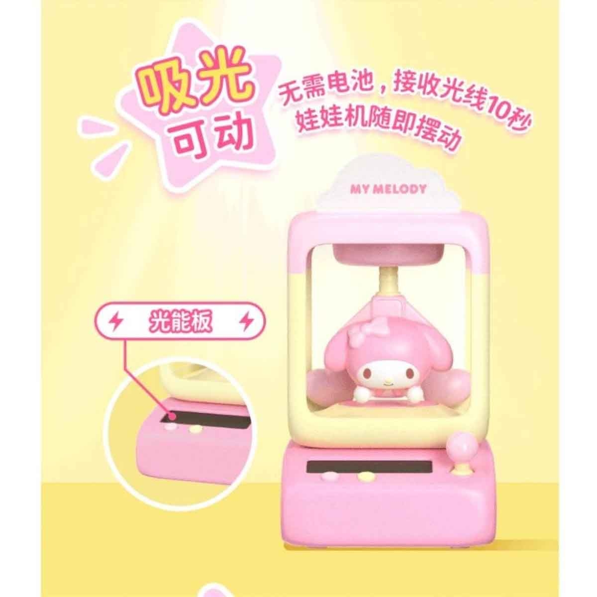 Moetch Bean Sanrio Wobble Doll Machine Series Blind Box Girls, 5-7 Years