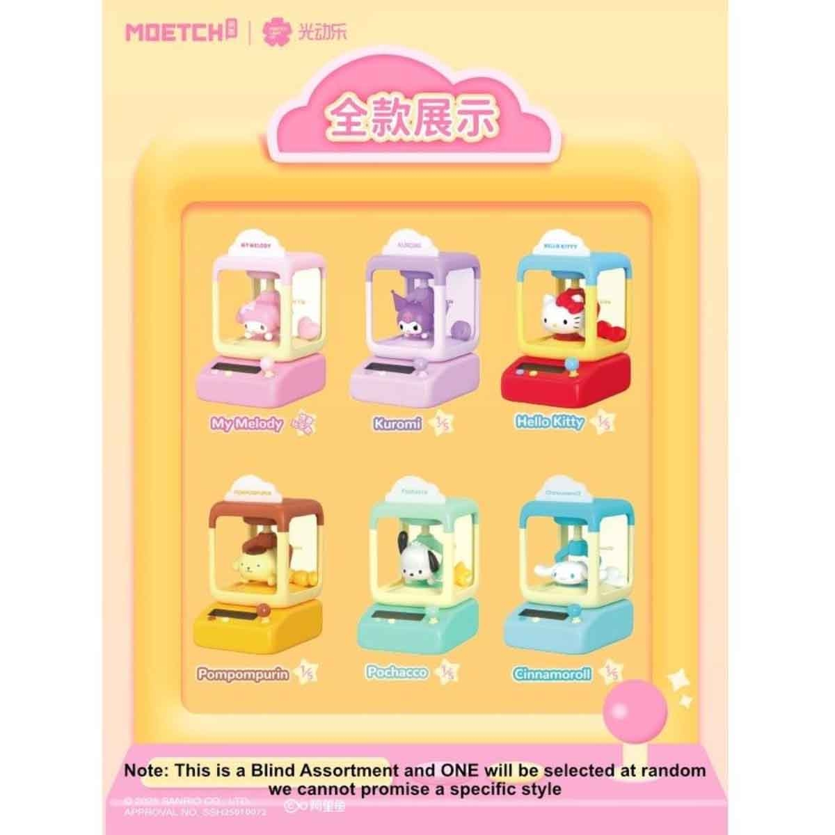 Moetch Bean Sanrio Wobble Doll Machine Series Blind Box Girls, 5-7 Years
