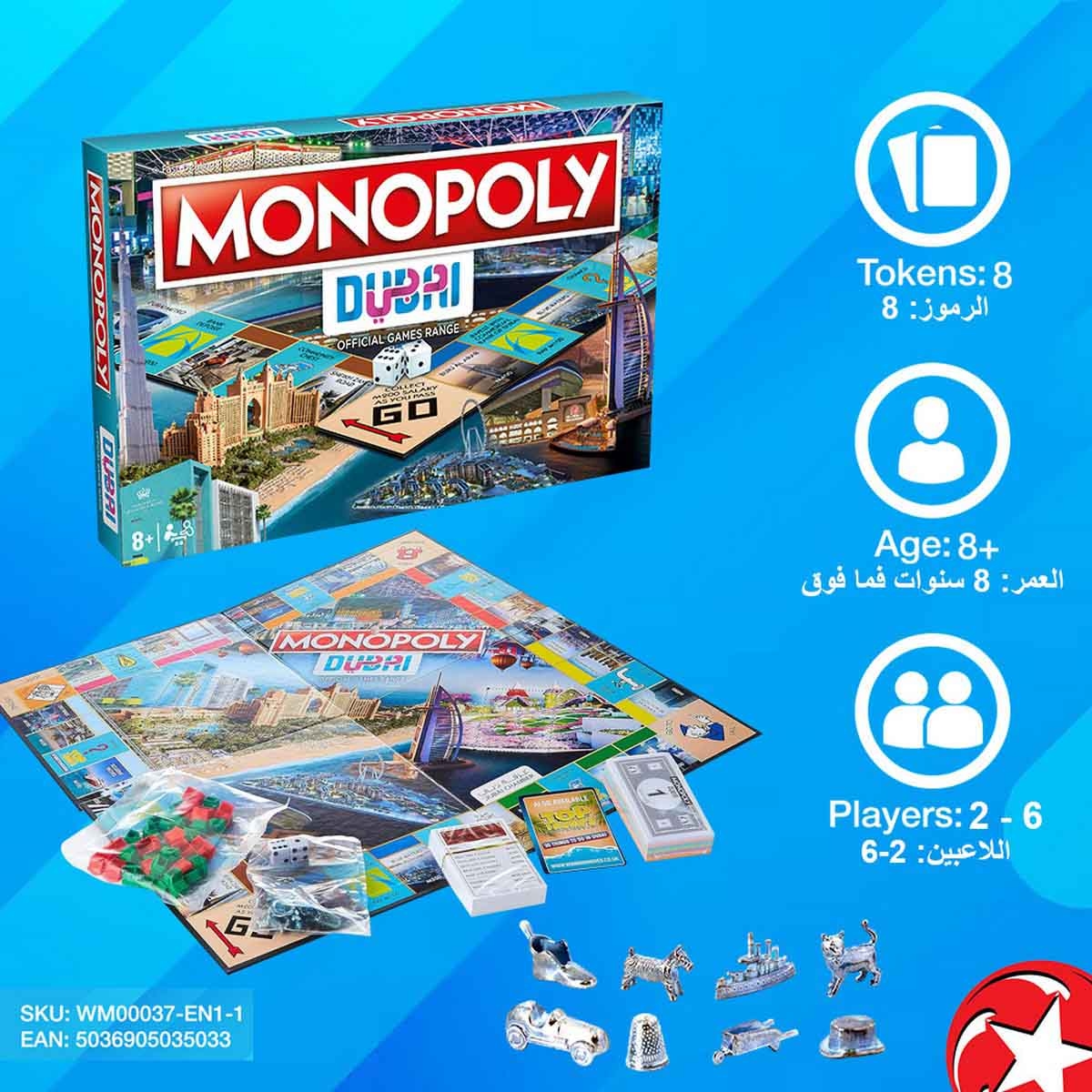Monopoly Dubai Official Edition Board Game Unisex, 8-10 Years
