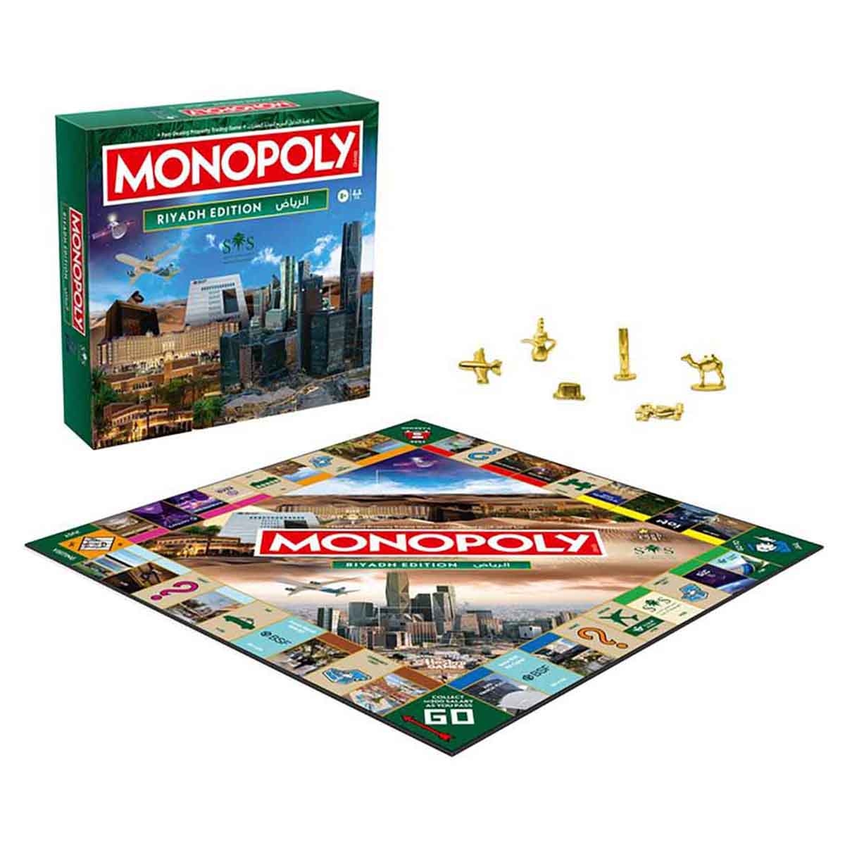 مونوبولي نسخة الرياض الرسمية - لعبة لوحية لعاصمة المملكة العربية السعودية - للجنسين - 8-10 سنوات
