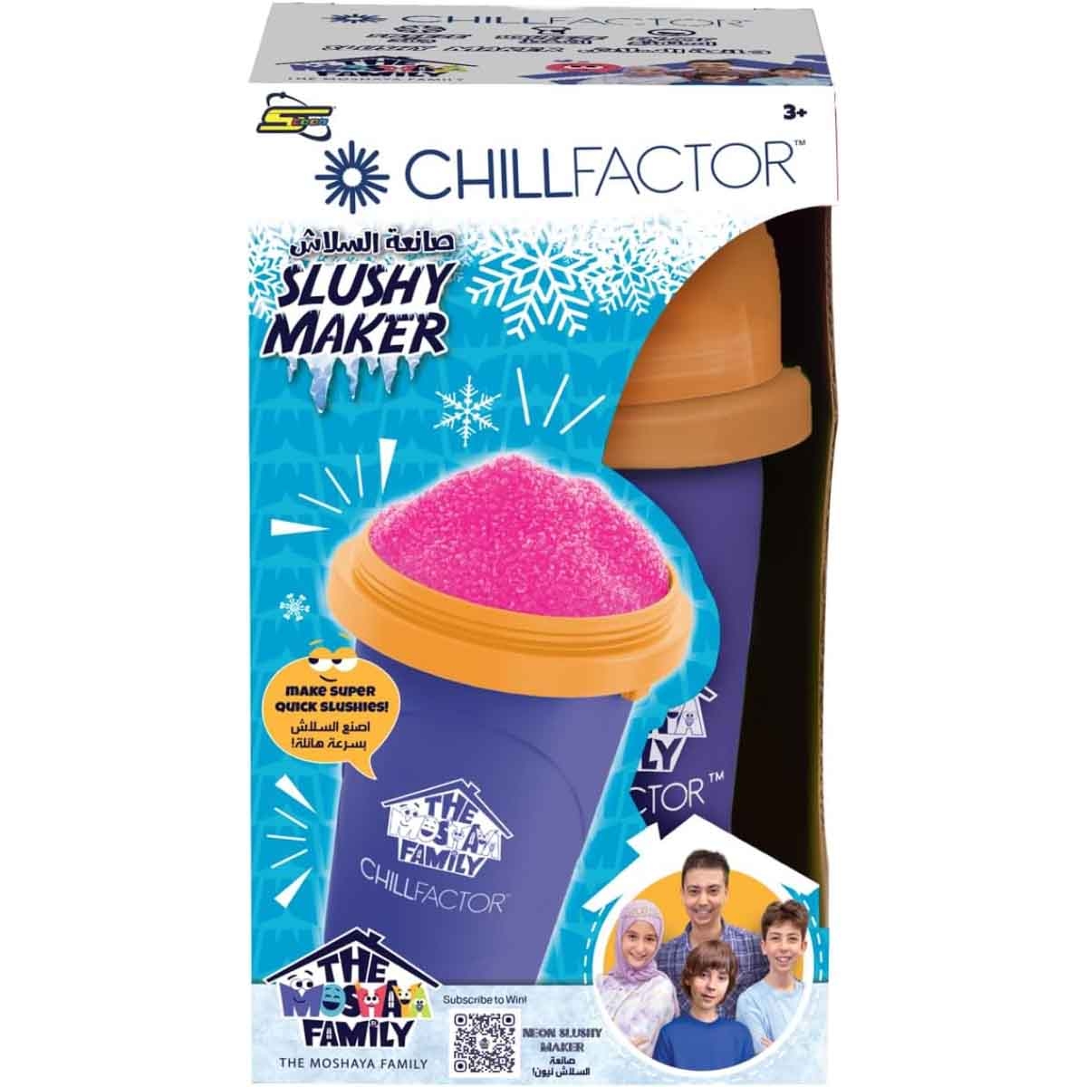Moshaya Family Chill Factor Neon Slushy Maker Unisex, 3-4 Years