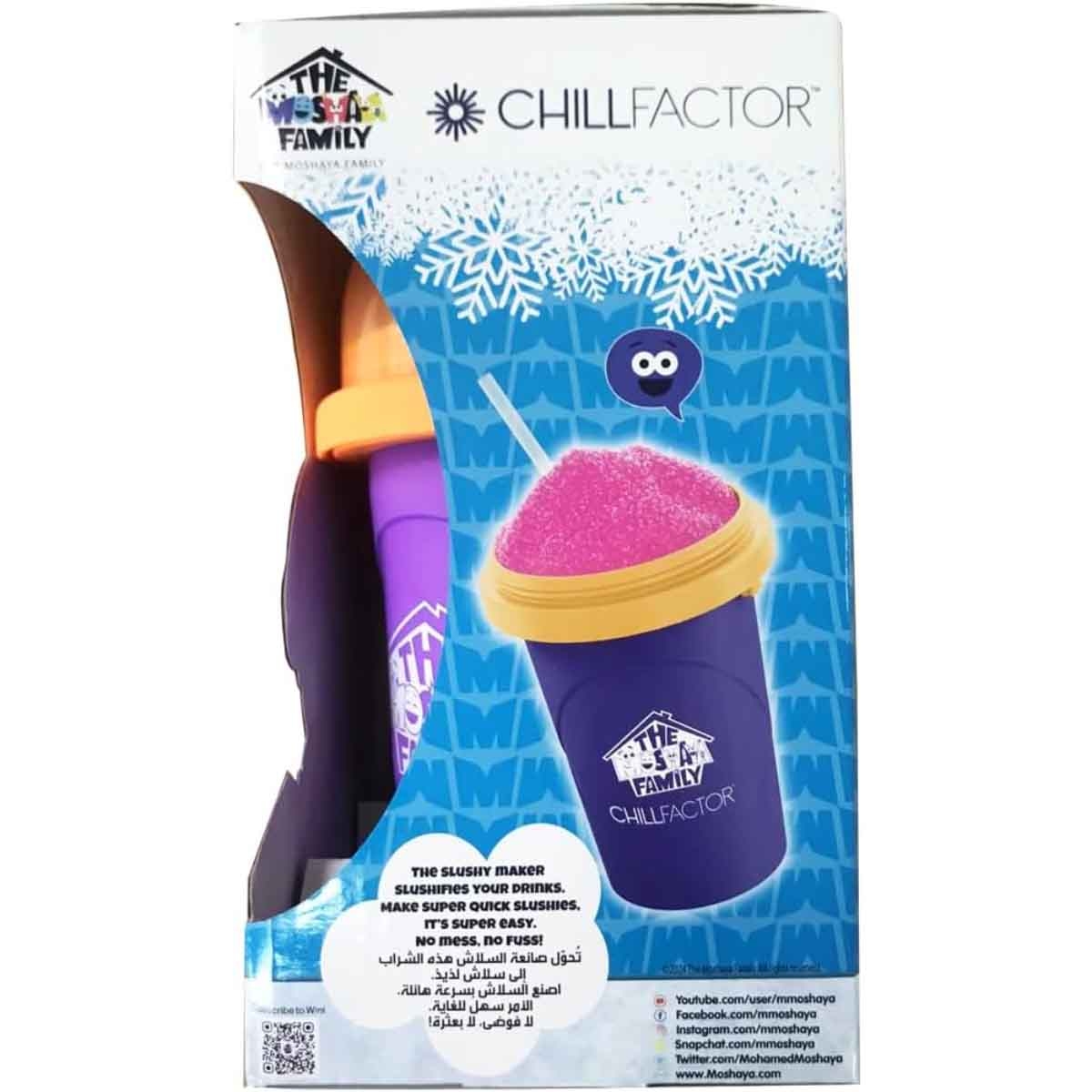 Moshaya Family Chill Factor Neon Slushy Maker Unisex, 3-4 Years