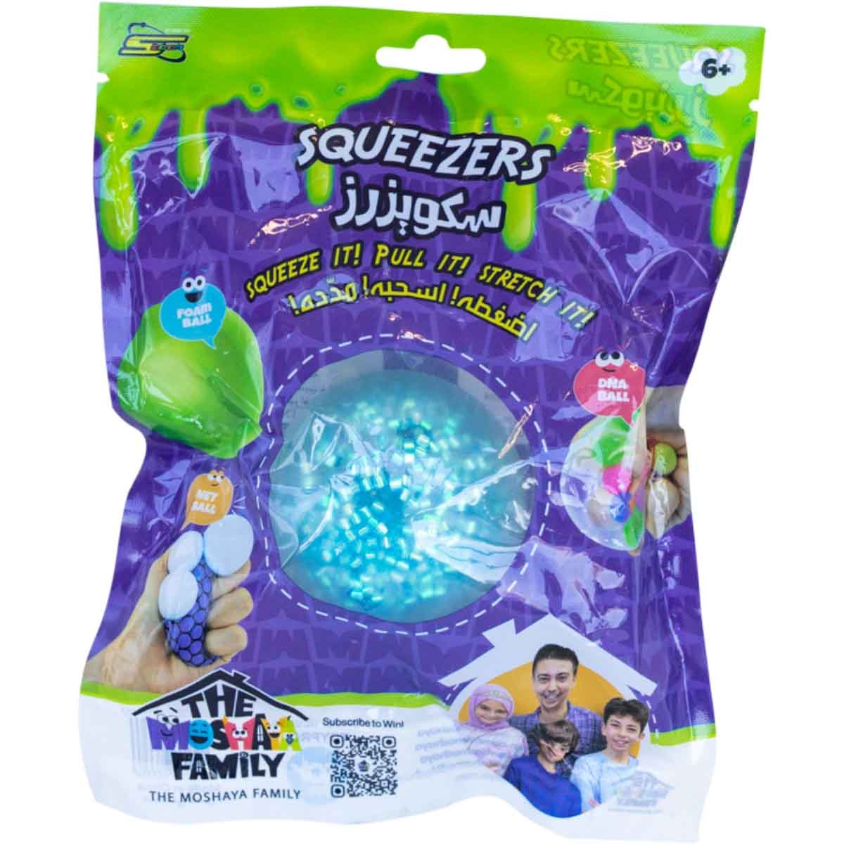 Moshaya Family Squeezers Shaggy Assorted Bingsu Ball Unisex, 5-7 Years