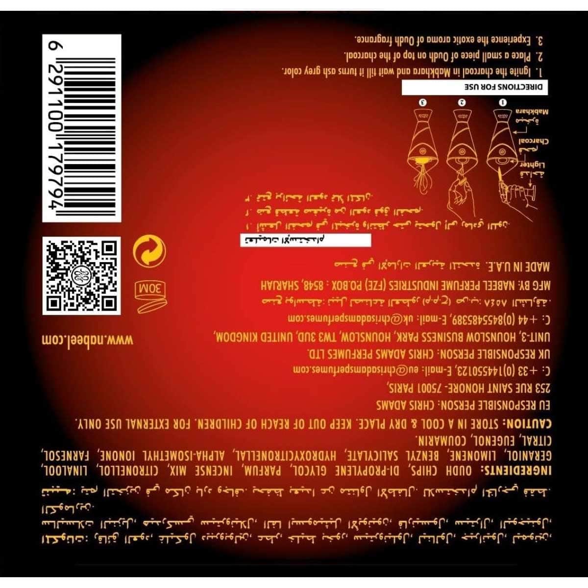 Nabeel Oudh Nasaem Bakhoor Incense Unisex