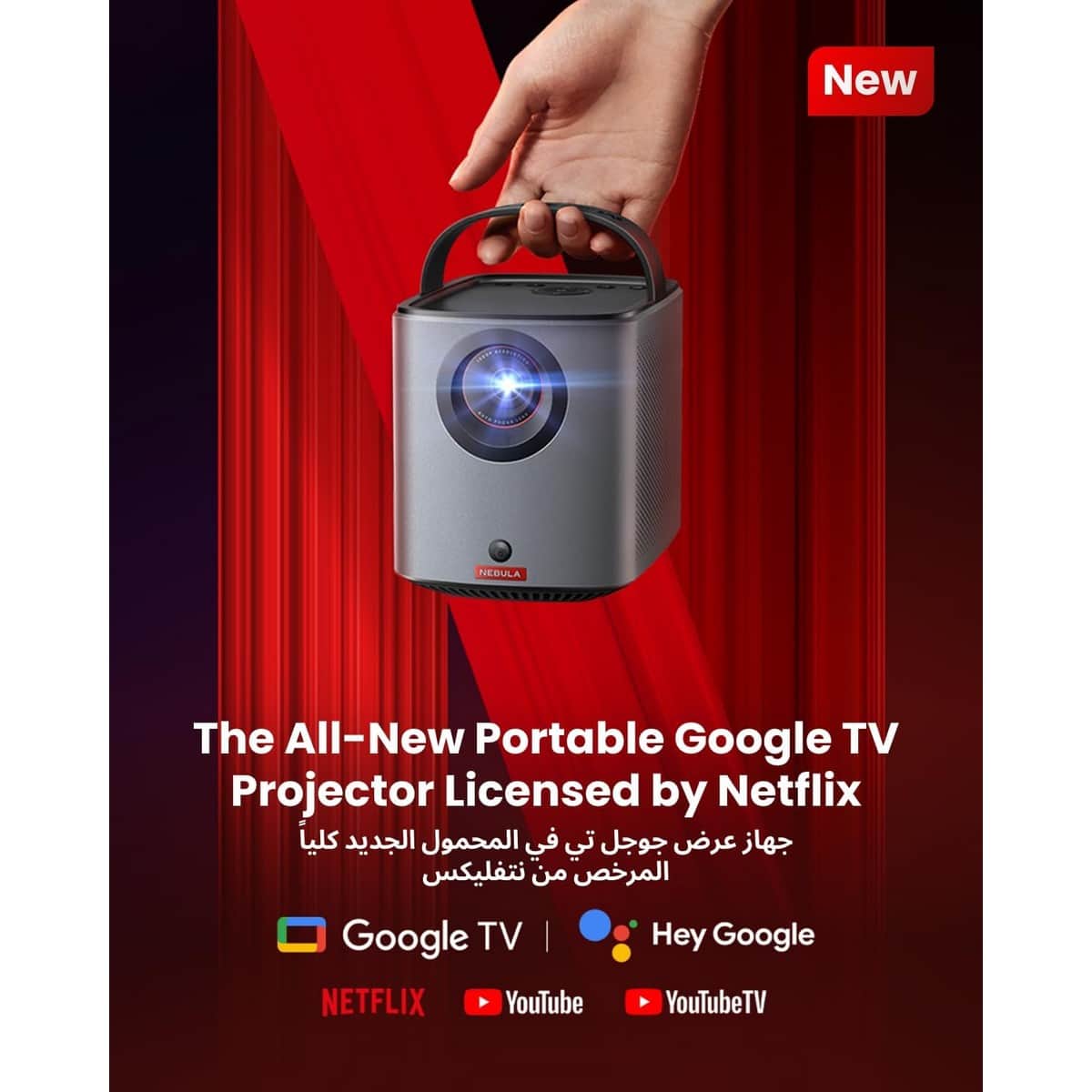 Nebula Mars 3 Air II Pro Portable Projector