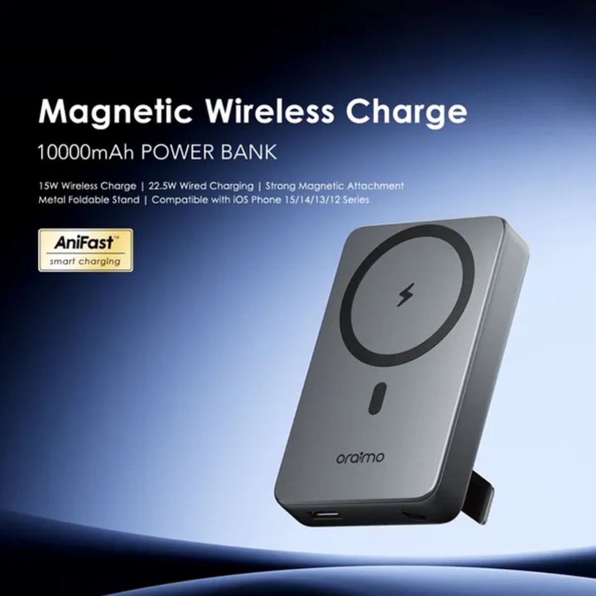 أورايمو باور بانك لاسلكي ماج باور 15 أسود بسعة 10000mAh وقدرة 15W