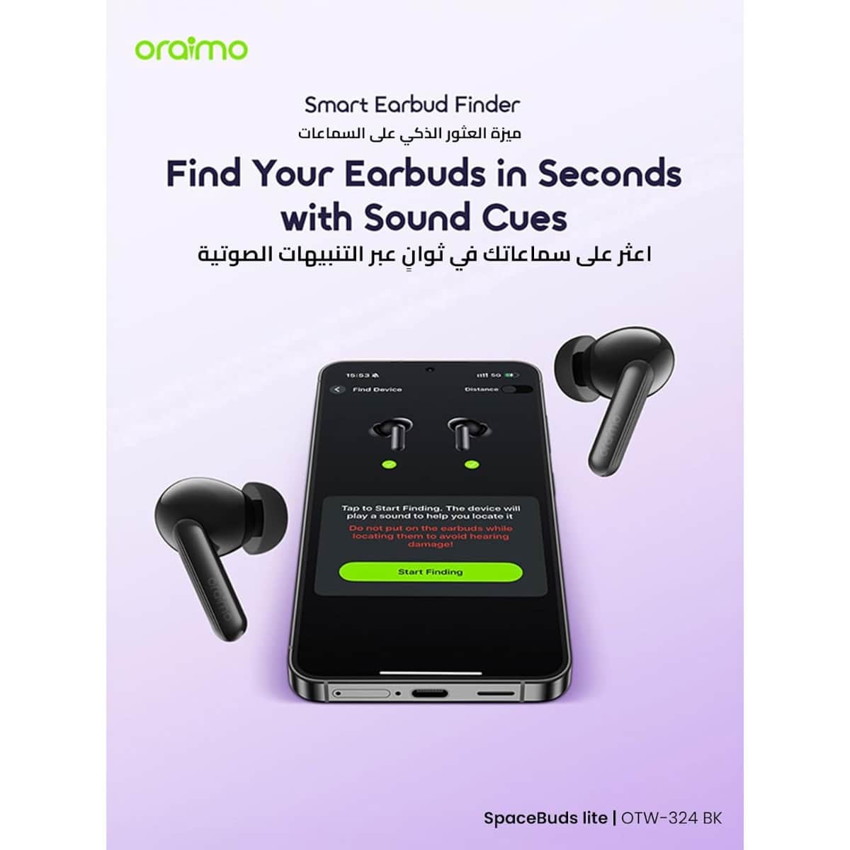 أورايمو سماعات أذن لاسلكية حقيقية OTW-324
