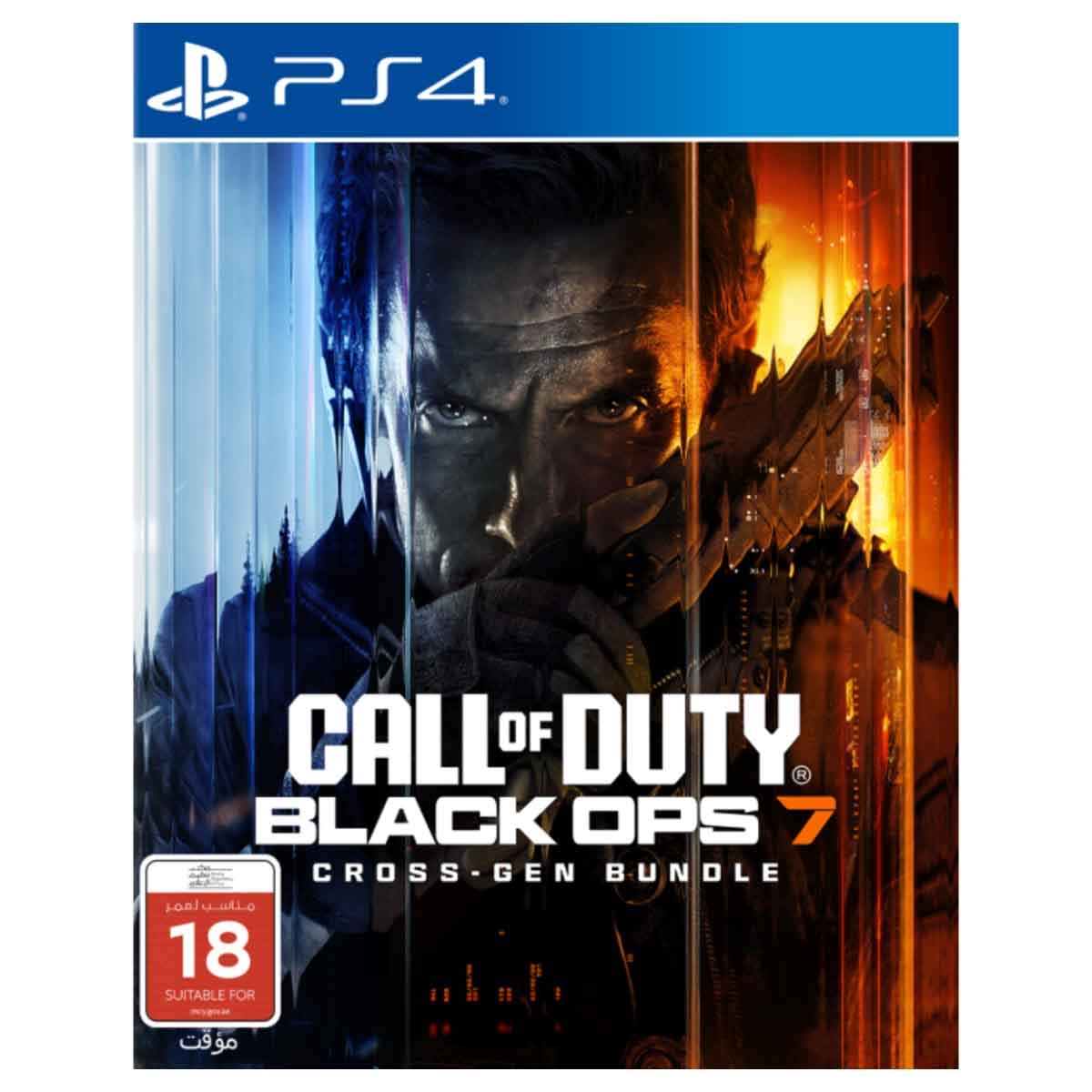 Activision Call of Duty: Black Ops 7 Game for PlayStation 5