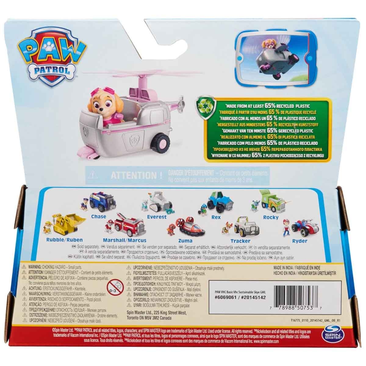 باو باترول مجموعة سكاي هليكوبتر مع شخصية صديقة للبيئة للأولاد والبنات عمر 3-4 سنوات