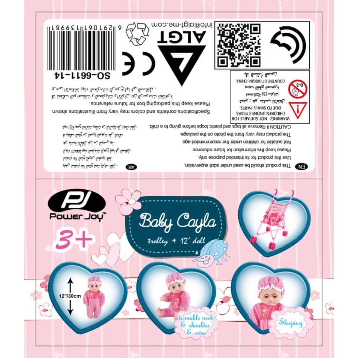 باور جوي عربة كايلا 12 إنش مع طقم الدمية للبنات، 3-4 سنوات