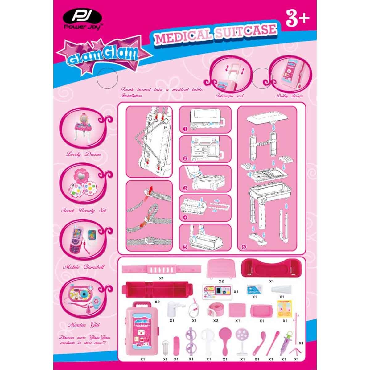 باور جوي حقيبة طبية غلامغلام للبنات، 3-4 سنوات