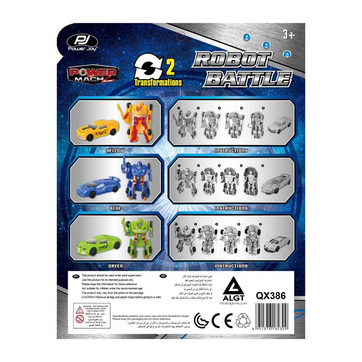 باور جوي باور ماتش روبوت قتال شخصية أكشن متنوعة للأولاد عمر 3-4 سنوات