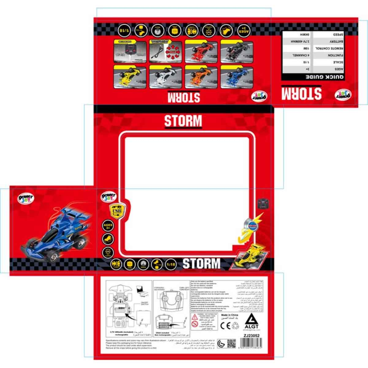 باور جوي سيارة ستورم ريموت منوعة للأولاد، 3-4 سنوات