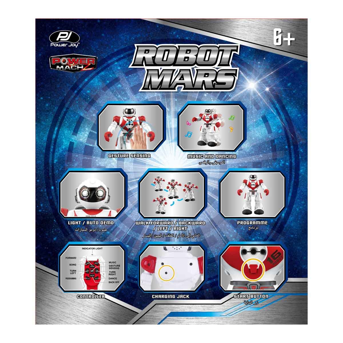 باور جوي مارس روبوت لعبة بالتحكم عن بعد للأولاد، عمر 5-7 سنوات