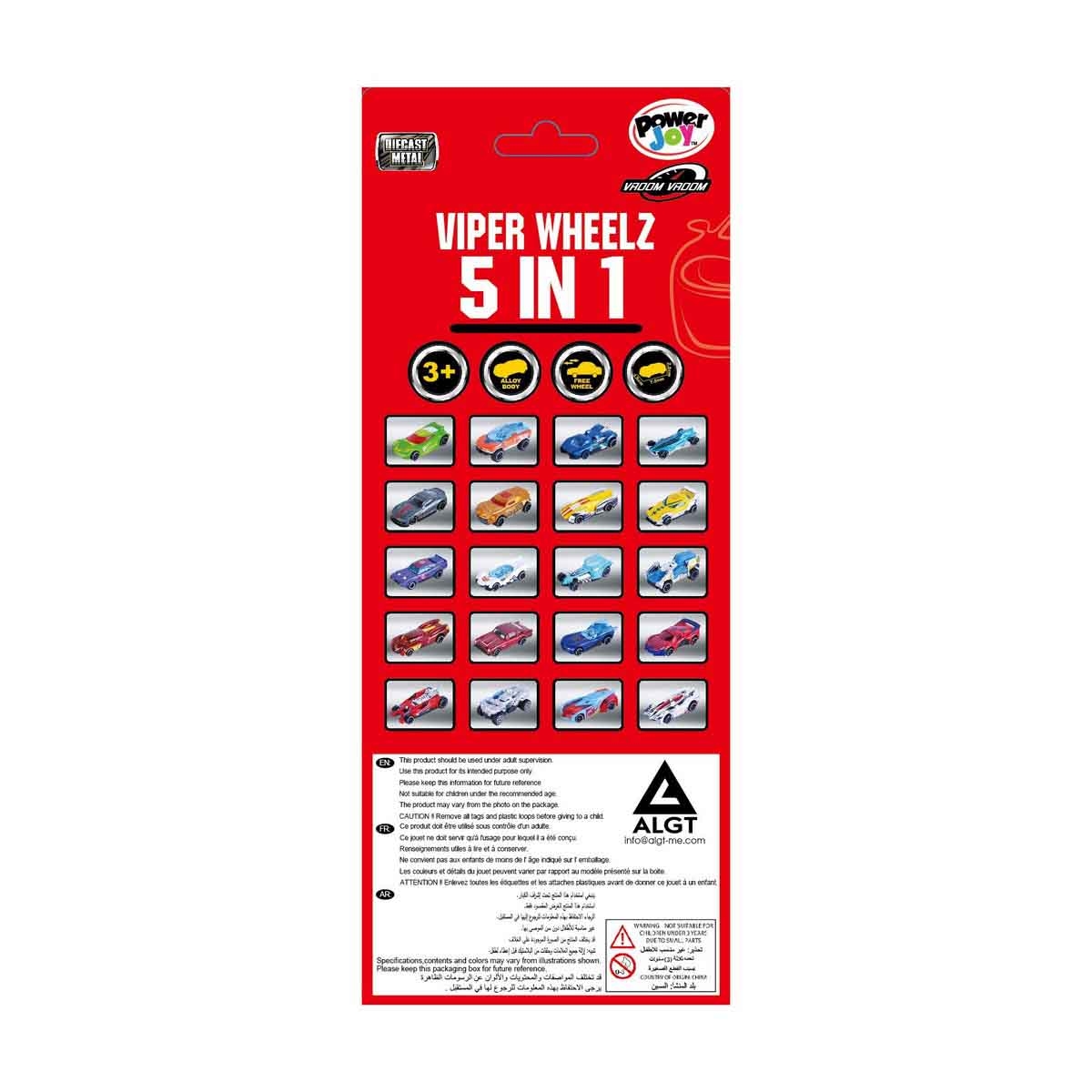 باور جوي فـروم فـروم مجموعة سيارات معدنية فايبر ويلز 5 في 1 متنوعة للجنسين، عمر 3-4 سنوات